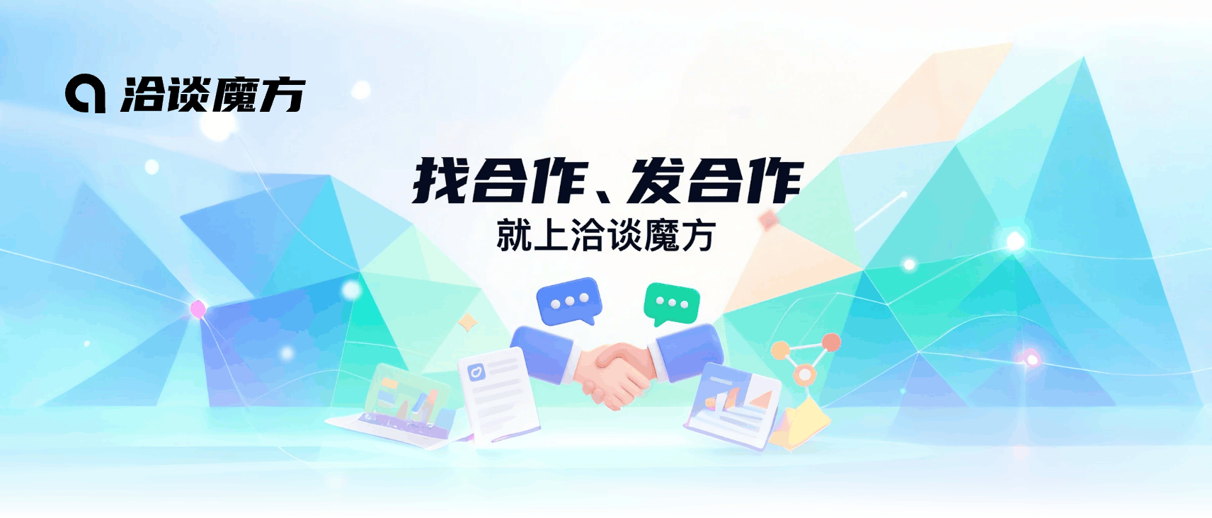 多多社区
